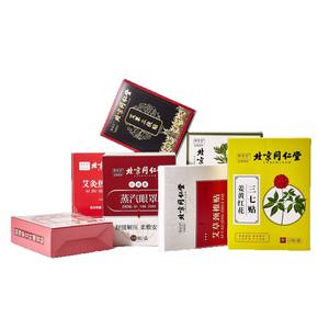 Caja de embalaje personalizada, caja de cartón blanca, impresión en pequeños lotes, caja de cartón dorado y plateado, caja mate inversa, caja de cosméticos personalizada - Product Image 5