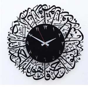 Orologio islamico in metallo per la casa decorazione islamica AI <span class=keywords><strong>Ikhlas</strong></span> orologio islamico da parete in metallo per la visualizzazione della casa - Product Image 1