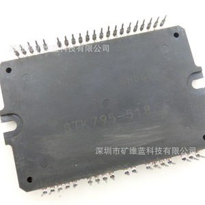 Module de commande de puissance Sanyo Stk795 518 IC d'origine pour amplificateur audio - Product Image 1