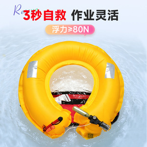 Ceinture de sauvetage gonflable automatique, gilet de sauvetage portable pour adultes, équipement de pêche, de plein air, de navigation, bouée de sauvetage à haute flottabilité - Product Image 4