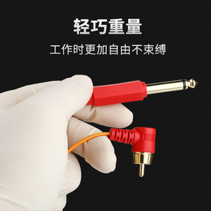 Cable para máquina de tatuaje Yuanyun, conector RCA DC, adaptador de fuente de alimentación para equipos de tatuaje - Product Image 4