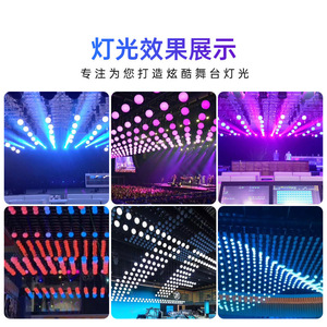 Luz LED de escenario Jiechuang, bola elevadora, barra de matriz CNC, cambio de color dinámico 3D para ingeniería de escenarios - Product Image 1