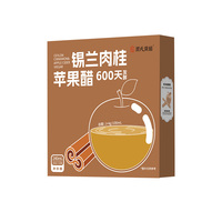 Cannelle de Ceylan pour Vinaigre de cidre Citrate de sodium OEM Emballage en vrac personnalisé portable Qualité alimentaire Jia Tribute