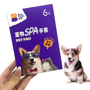 Guantes de limpieza de mascotas desechables ecológicos de marca personalizada, 100% algodón, uso en el baño, venta al por mayor, guantes <span class=keywords><strong>para</strong></span> el cuidado del cabello de mascotas - Product Image 1