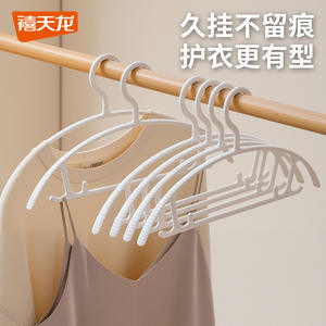 Cintres ménagers sans trace, anti-épaississement des épaules, antidérapants, pour vêtements, pantalons et cravates - Product Image 2