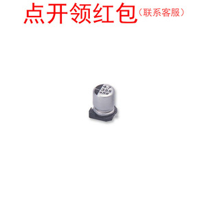 EEEHA1H100P .Panason.. <span class=keywords><strong>Condensateur</strong></span> électrolytique SMD 10uf <span class=keywords><strong>50V</strong></span> ±20 - Product Image 1