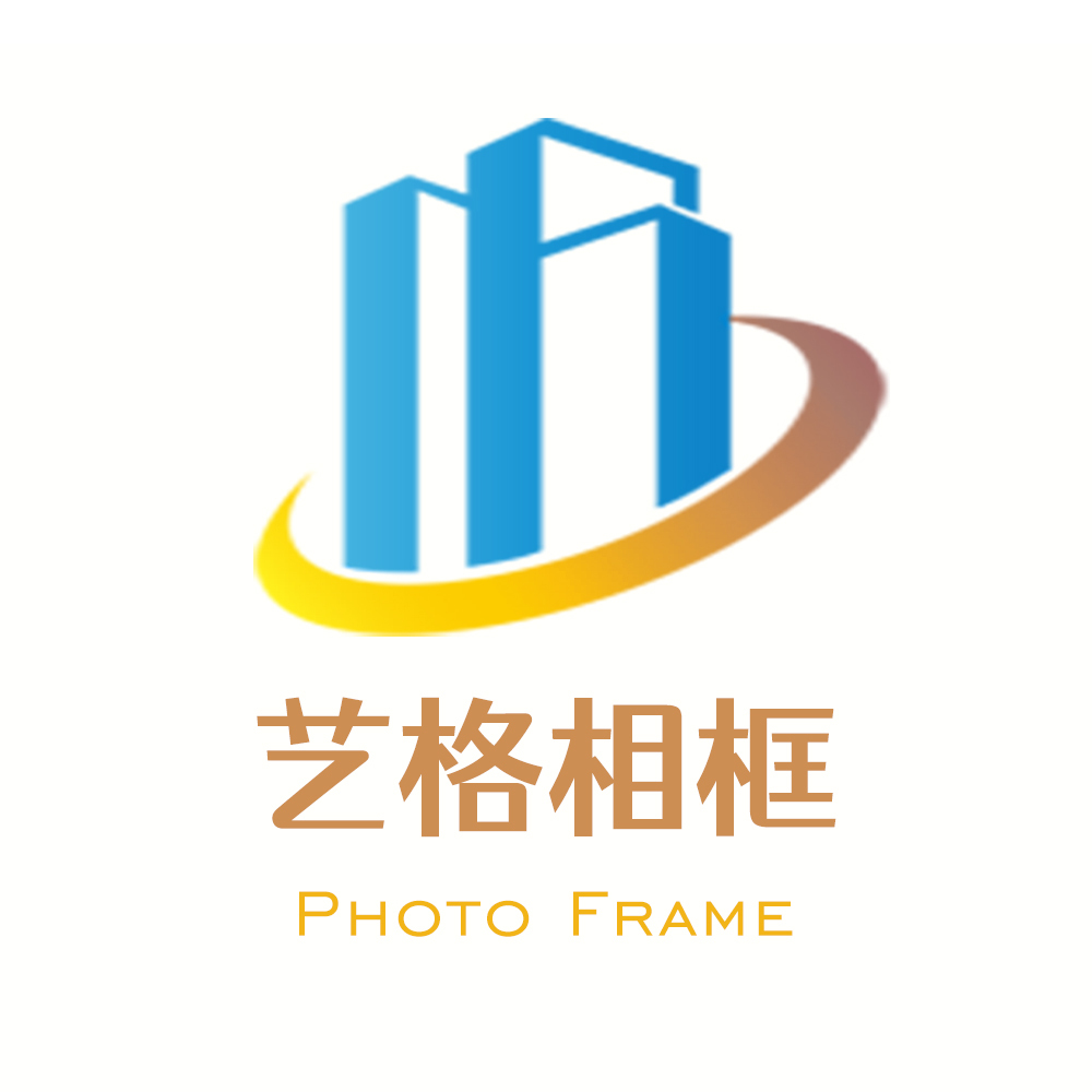 Zhaoqing Yige Zhizao Wood Products Co., Ltd.