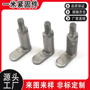 T-shaped Tapping <b>Screws</b> <b>M4</b>-M20 Metric Slotted Head Custom Made OEM - Product Image 5