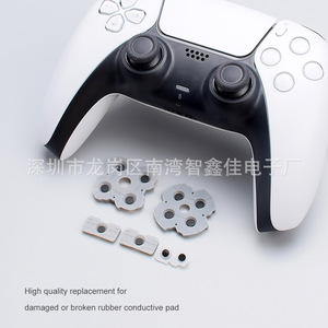 แผ่น Ps5กาวนำไฟฟ้า L R ปุ่มซ่อมแซมชิ้นส่วนสำหรับตัวควบคุม Ps5ปุ่มเชิงเส้น - Product Image 4