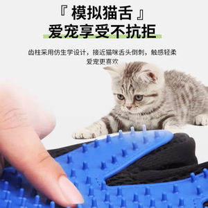 Gants de toilettage pour chat en silicone bleu double face pour l'élimination des poils des chats à poils longs - Product Image 2