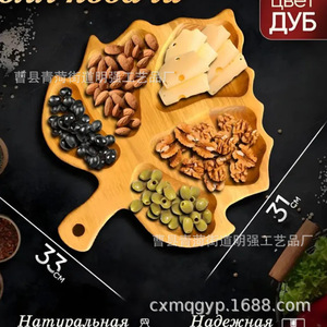 Plateau de service en bambou, couleur bois naturel, pour fruits et en-cas, idéal pour les fêtes et les petits-déjeuners - Product Image 2