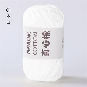 สายรัดผ้าฝ้ายขนแกะเนื้อหยาบแบบ DIY ใหม่ทำด้วยมือสำหรับใช้ในครัวเรือน - Product Image 6