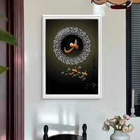 Coran lettre arabe calligraphie impressions sur toile abstraite huile conception islamique mur Art aquarelle musulman calligraphie peintures