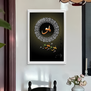 ตัวอักษร Quran ภาพวาดตัวอักษรอาหรับผ้าใบพิมพ์ลายนามธรรมการออกแบบสีน้ำมันศิลปะผนังอิสลามภาพวาดตัวอักษรมุสลิมสีน้ำ - Product Image 3