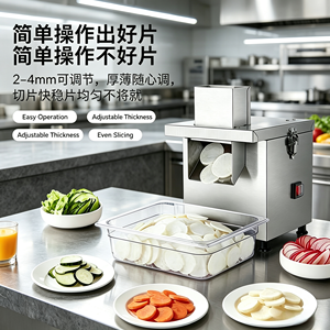 Cortador de Verduras Automático Multifuncional Transfronterizo; Herramienta Versátil para Cortar en Cubos y Rebanar Verduras; Rebanadora Eléctrica Comercial - Product Image 3