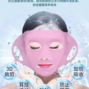 Cubierta de silicona para mascarilla, anticaída, con gancho para la oreja, ayuda para la aplicación de mascarillas, funda protectora, banda antiarrugas para el cuello - Product Image 1