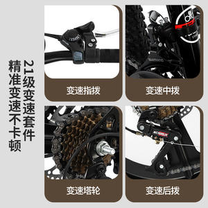 Vélo de montagne Forever 21 vitesses, cadre en alliage d'aluminium de 18, 20 ou 22 pouces avec fourche à suspension pour enfants et adolescents - Product Image 2