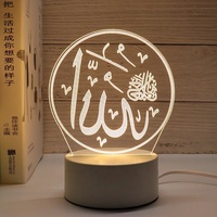 Décorations de Fête Musulmane Islam Eid Mubarak, Veilleuse LED 3D Ornement pour la Maison, Chambre et Festival du Ramadan