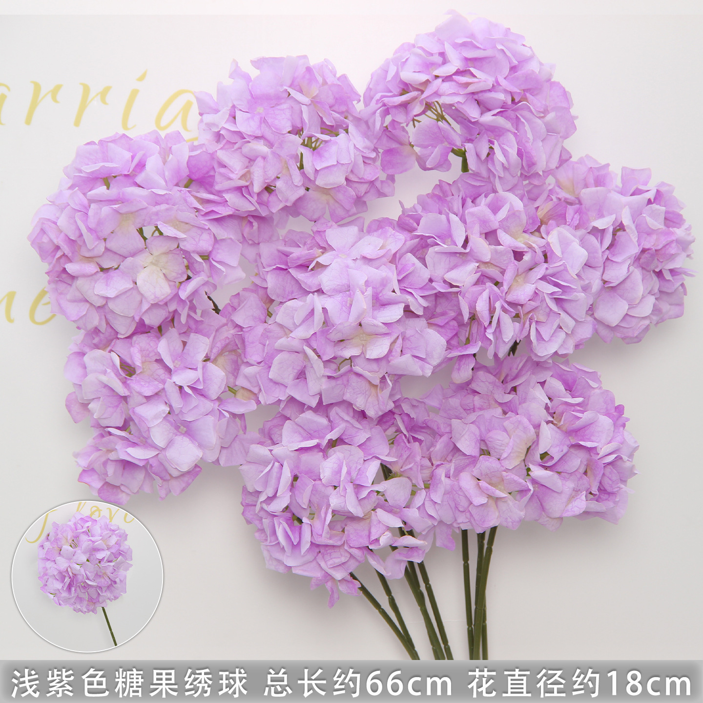 Branche d'hortensia bonbon violet clair