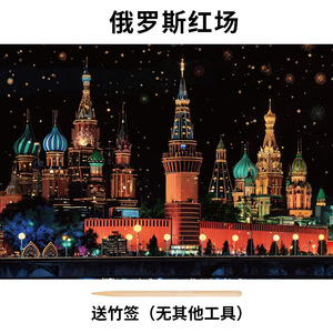 Papier à gratter magique arc-en-ciel fait à la main Art <span class=keywords><strong>dessin</strong></span> coloriage <span class=keywords><strong>Manga</strong></span> livre Toptastic ensemble de jouets de <span class=keywords><strong>dessin</strong></span> - Product Image 3