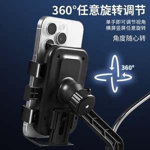 Motorcycle Phone Holder Shockproof Handlebar Mount For Navigation Cycling Mountain Bike Road Bike Use ABS Material <b>Compact</b> - Product Image 2