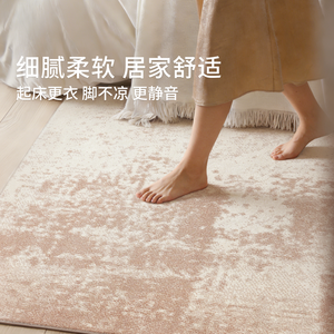 Alfombra de dormitorio Yushow, rectangular, de fibra de poliéster, sin pegamento, impermeable, antideslizante, para el hogar, sala de estar, dormitorio - Product Image 3
