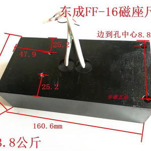 Base électromagnétique Dongcheng J1C-FF16 FF-30, accessoire pour perceuse magnétique, électrique à cordon, bimétallique - Product Image 2