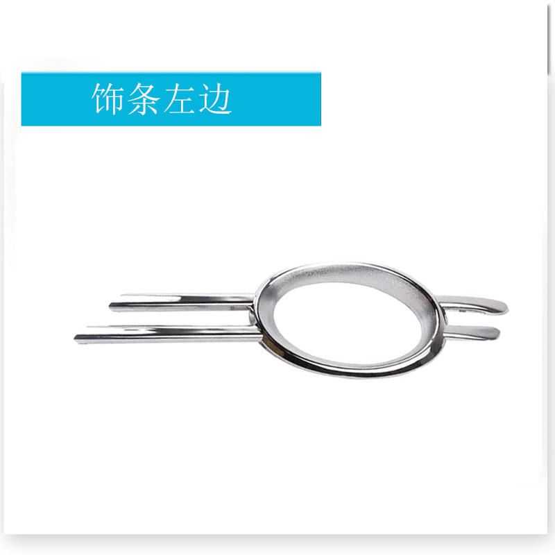 Garniture galvanisée à gauche