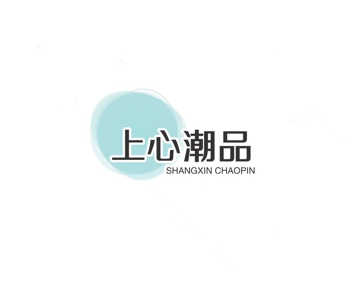 Wuhan Shangxin Chaopin E-Commerce Co., Ltd. logo