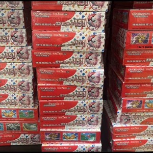 Boîte d'origine 151 Première Génération Boîte en carton pour carte Pikachu SV2a Master Ball Fabriqué au Japon - Product Image 2