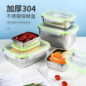 304 Stainless Steel Food Storage Container Square With Lid Sealed Large Capacity For Refrigeration And Baby Food - Product Image 2