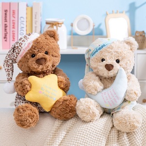 Orsacchiotto dei Desideri Stellati, Peluche Super Morbido con Cappuccio per Dormire, Orsetto con Stelle e Luna per Abbracciare, Giocattolo Calmante per Bambini - Product Image 1