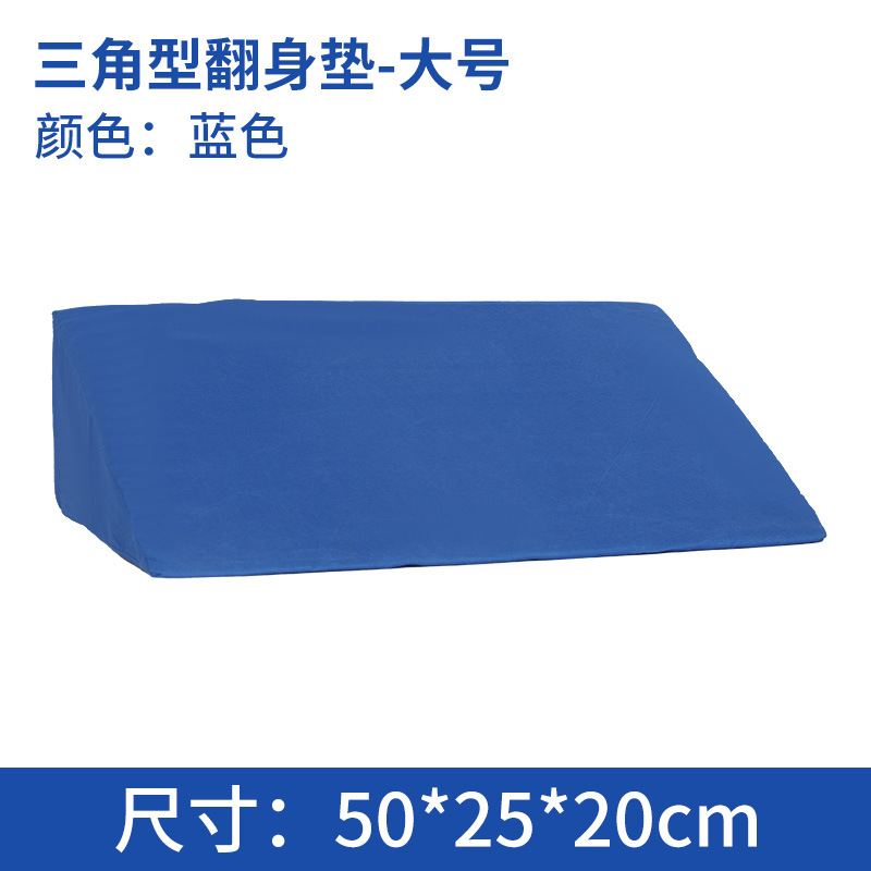 Tapis de retournement triangulaire bleu 50*25*20