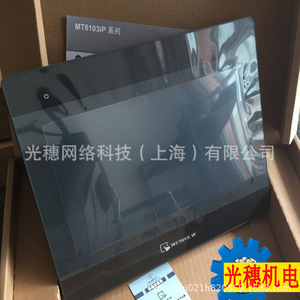 วินเทค Cmt2079X หน้าจอสัมผัสขนาด 7 นิ้ว HMI ความละเอียด 800x480 พอร์ตเครือข่ายคู่ แผงควบคุมอุตสาหกรรม - Product Image 2