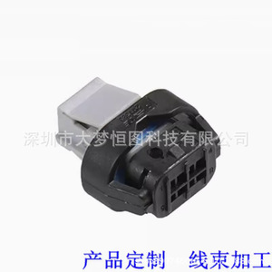 Conector de 8 pines para cámara de reversa BMW, carcasa de plástico para Icam Surround View, conector automático. - Product Image 2
