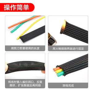 Gaine de protection en nylon tressé extensible, ignifuge, pour câbles, flexible, type peau de serpent - Product Image 4
