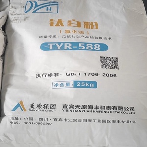 Dioxyde de titane rutile TYR-588 <span class=keywords><strong>Tio2</strong></span> à prix compétitif avec du chlorure de haute pureté <span class=keywords><strong>TiO2</strong></span> TYR-588 Tyr-568 - Product Image 1