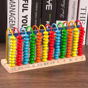 Ábaco de madera YB de 12 niveles para niños, juguete de aprendizaje de matemáticas, ayuda didáctica para la educación temprana en aritmética - Product Image 3