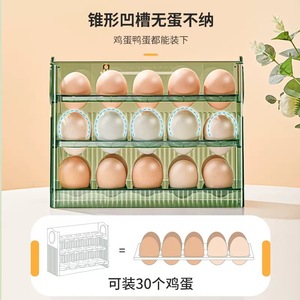 กล่องเก็บไข่แบบพลิกอัตโนมัติ, ชั้นวางของติดประตูตู้เย็น, ถาดใส่ไข่สำหรับห้องครัวพร้อมฟังก์ชั่นตั้งเวลา - Product Image 5