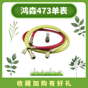 Manomètre de charge de réfrigérant pour climatiseur Hongsen R410 à valve unique avec jauge de niveau, manomètre métallique de précision - Product Image 4