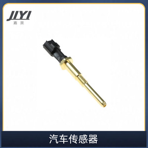 Jiyi Temperature <b>Sensor</b> 1S7F6G004AB <b>For</b> <b>Car</b> Engine Cooling System Replacement Part - Product Image 1