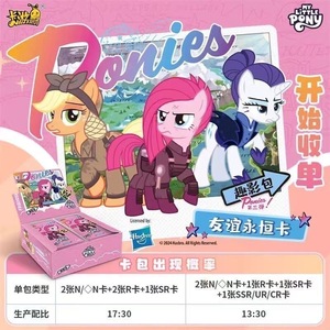 Caja de 36 Cartas KAYOU My Little Ponys, Versión en Inglés para Estados Unidos, Caja Misteriosa, <span class=keywords><strong>Juego</strong></span> de Mesa, Tienda de Anime, Transmisión en Vivo, Venta al por Mayor - Product Image 2