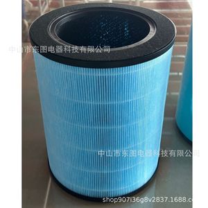 Filtre purificateur d'air DongtuAir A12 245x310mm HEPA charbon actif haute efficacité bleu royal - Product Image 3