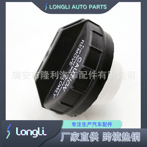 ฝาถังน้ำมัน LONGLI AUTO PARTS รุ่น 22591475 22591476 96168676 สำหรับ Chevrolet Buick Toyota อะไหล่รถยนต์พลาสติก - Product Image 2