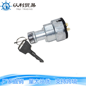 Interruptor de Encendido Yili Trading ZC-01052 para Montacargas Toyota, Hyster, Clark y Maquinaria Agrícola - Product Image 1