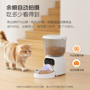 เครื่องให้อาหารสัตว์เลี้ยงอัตโนมัติ Dudu Pet Smart ความจุ 4 ลิตร พร้อมควบคุมผ่านแอปพลิเคชัน สำหรับแมวและสุนัข สีขาว ดีไซน์โค้งมน ปลั๊กแบบ US แบตเตอรี่แบบชาร์จได้ - Product Image 5