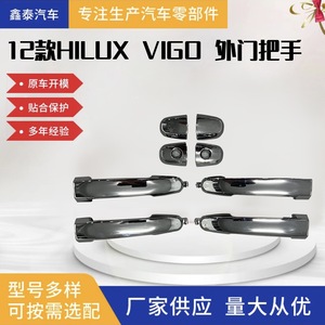 Toyota Hilux Vigo Exterior Door Handles Silver Plated For 2012 <b>Models</b> - Product Image 5