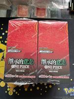 OP-13 Carrying on His Will TCG Booster Box 24 Packs |   Cartes d'anime sans marque, 5 boîtes MOQ