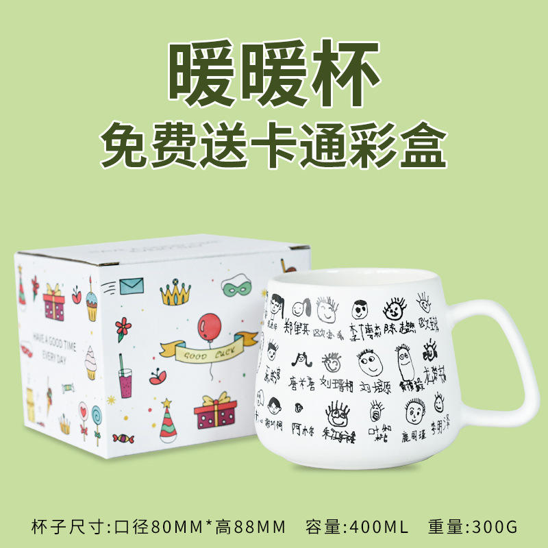 The warm cup comes with a custom cartoon white cardboard box.