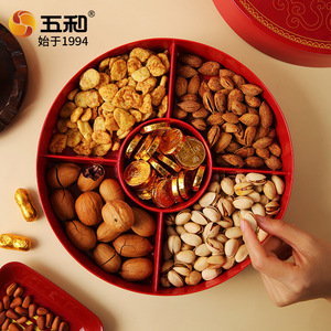 Five And Harmony Fortune Character Fruit Box Round PP Plastic Candy Box For Chinese New Year Home Living Room Storage - Product Image 2